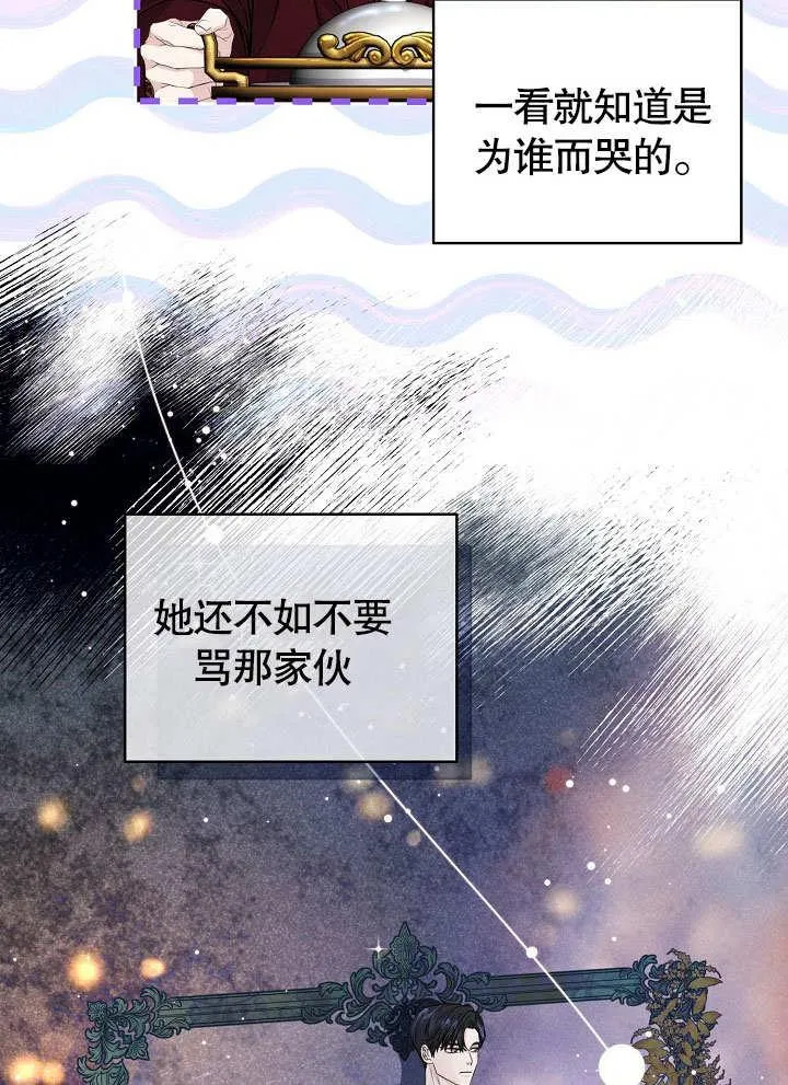 第12话 第45页
