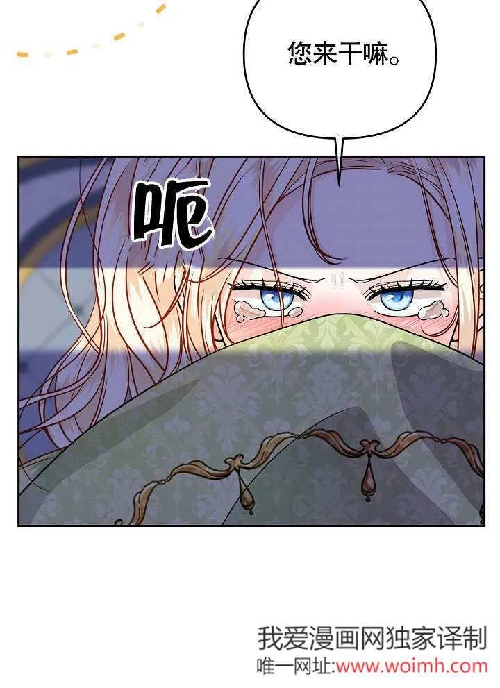 第12话 第51页