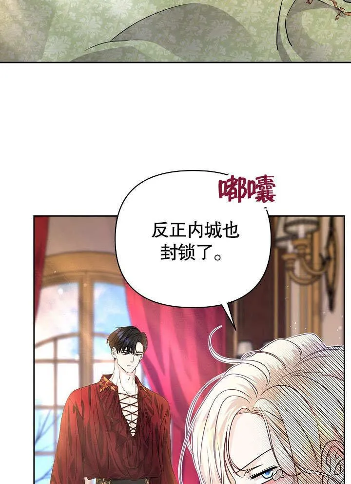 第12话 第53页