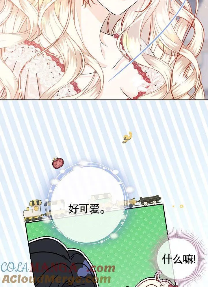 第12话 第58页