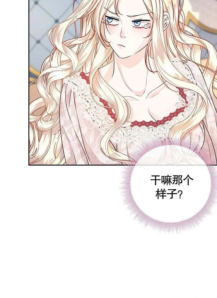 第12话 第60页