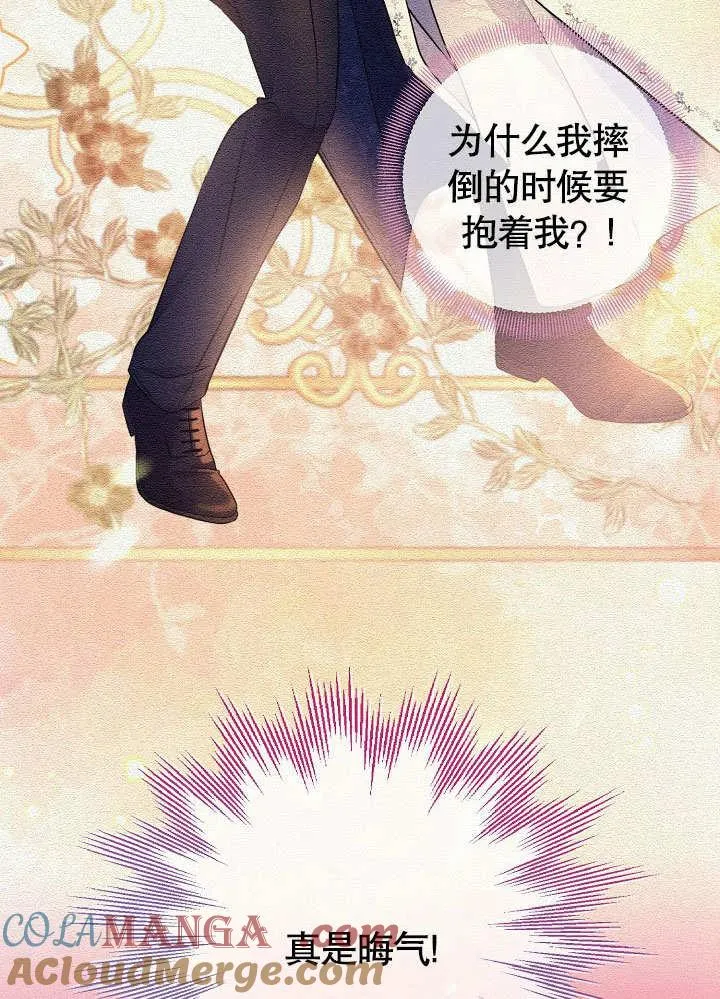 第12话 第64页