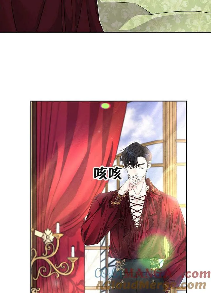 第12话 第67页