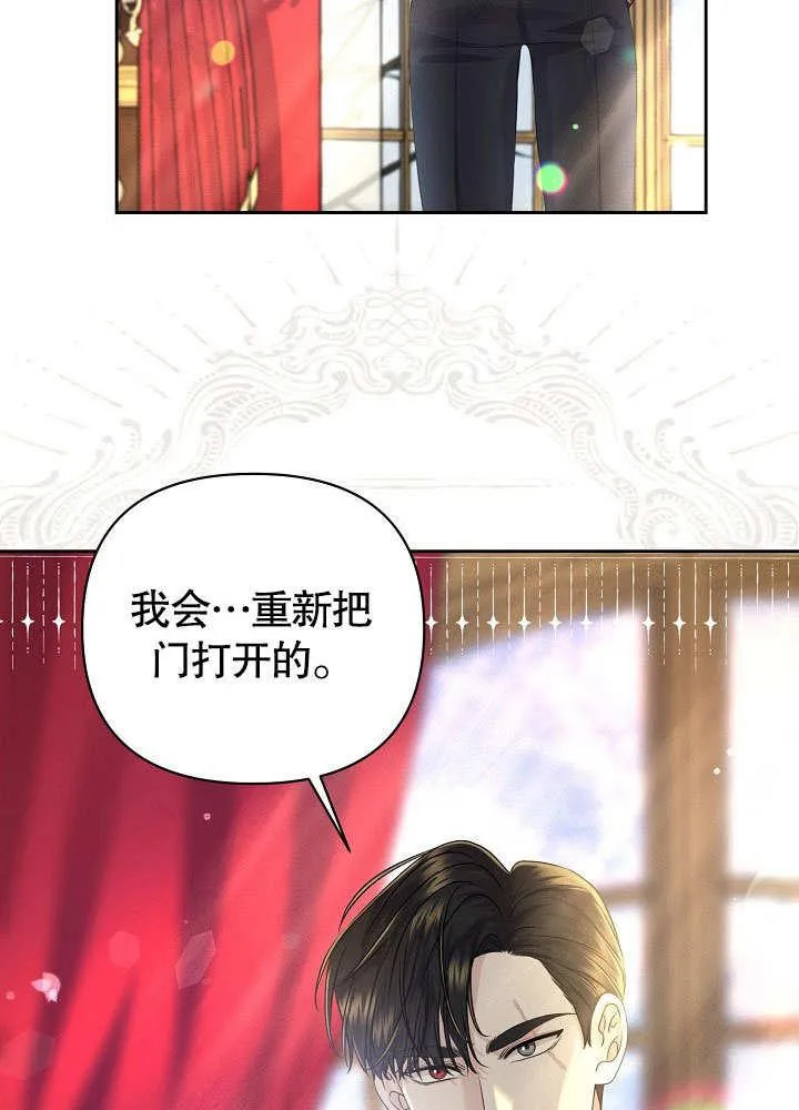 第12话 第68页