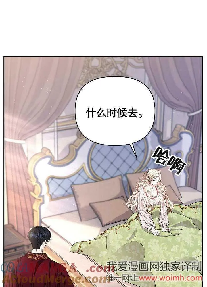 第12话 第70页