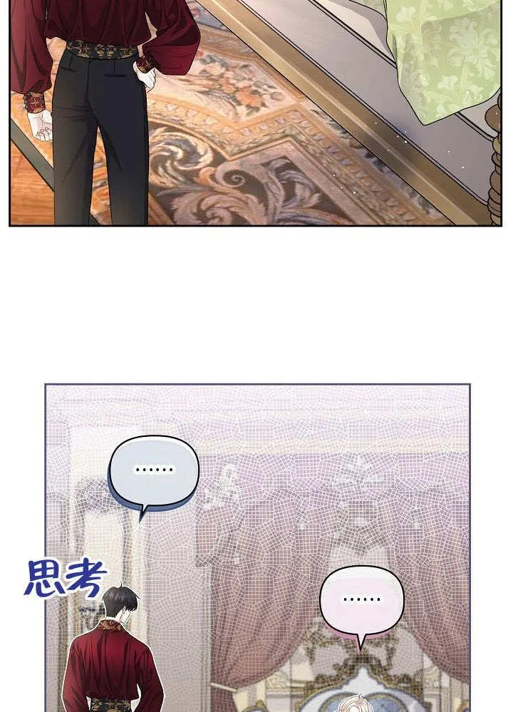 第12话 第71页