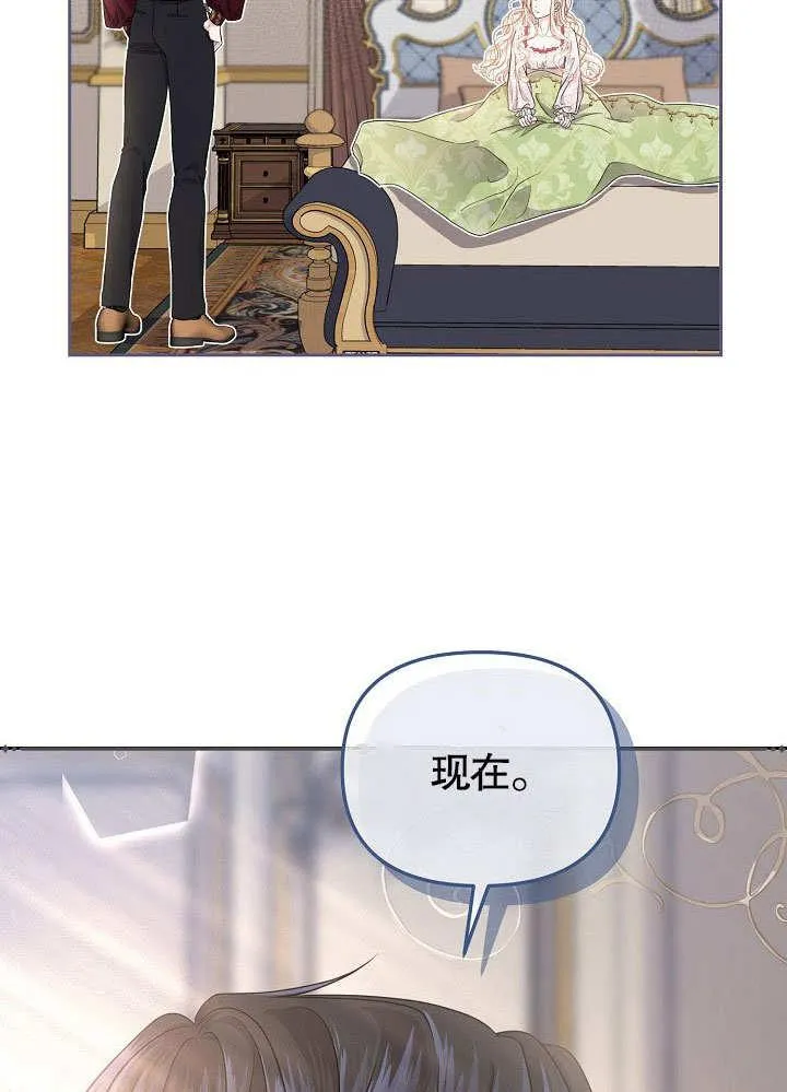 第12话 第72页