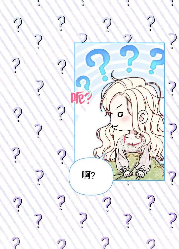 第12话 第74页