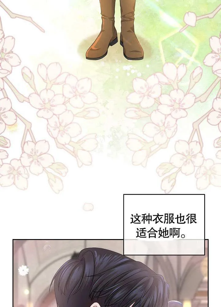第12话 第86页
