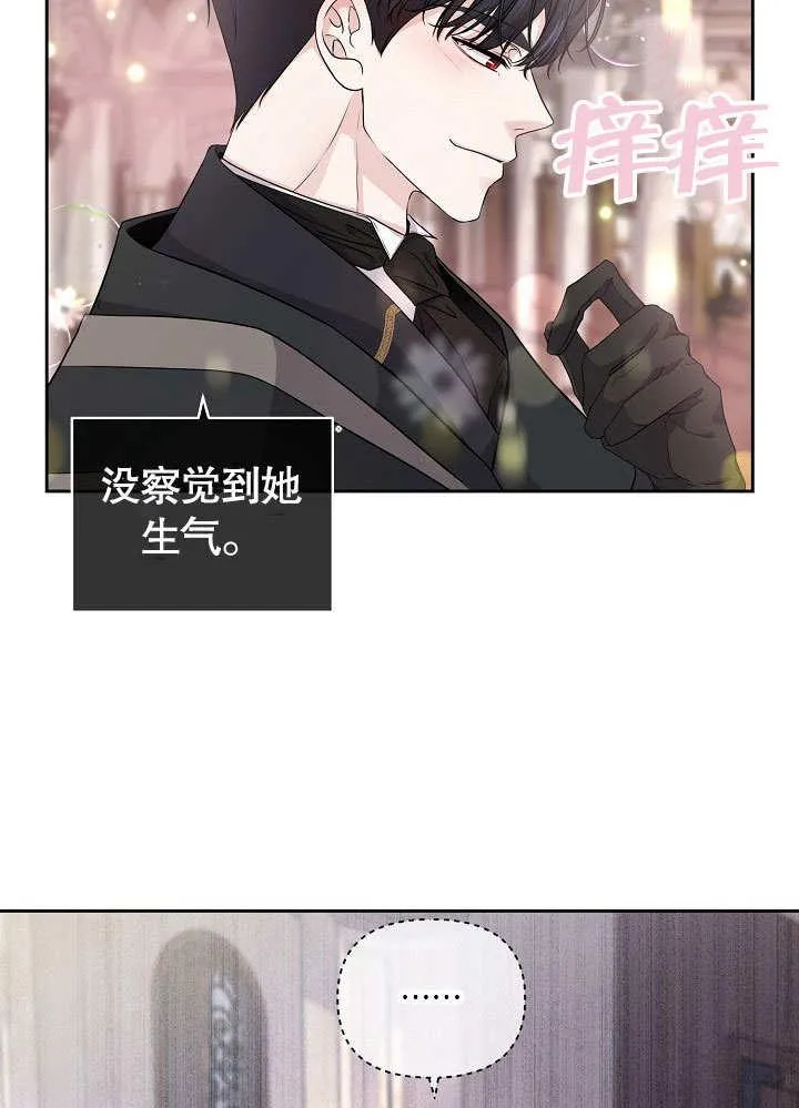 第12话 第87页