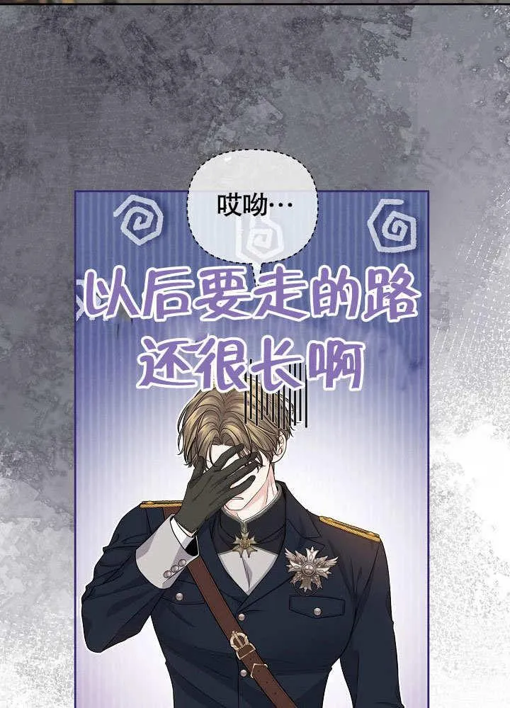 第12话 第89页