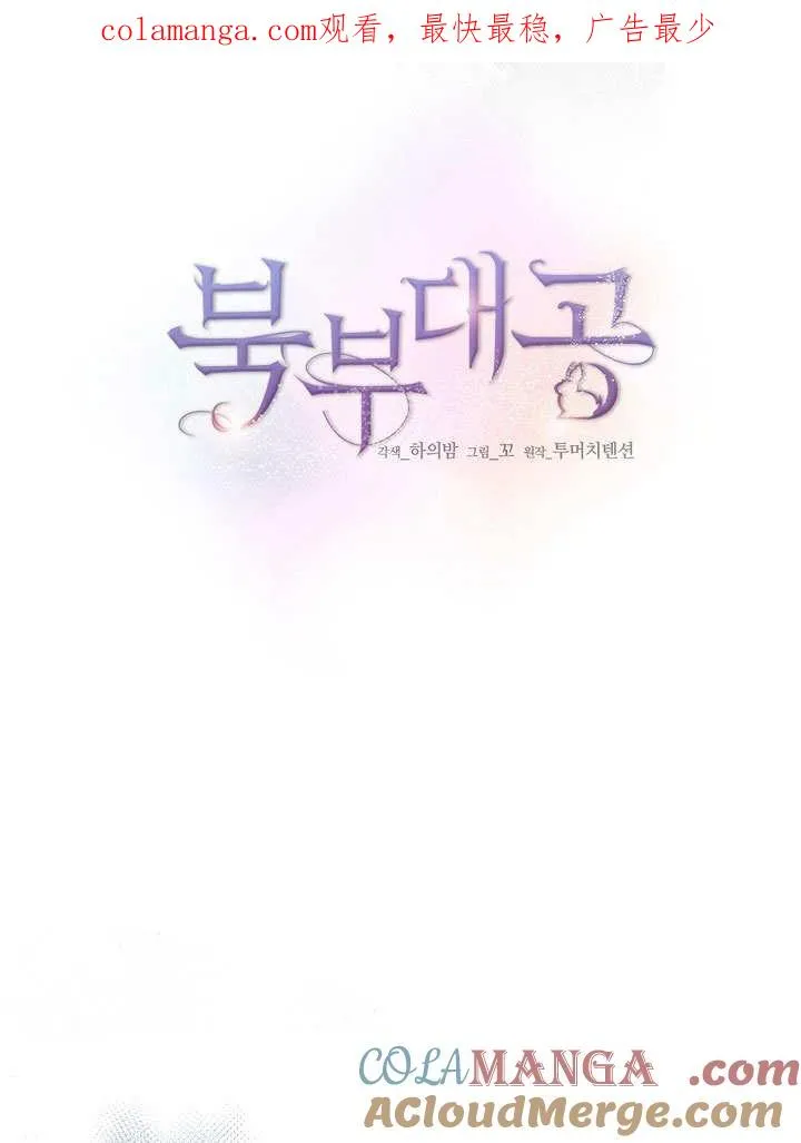 第13话 第1页