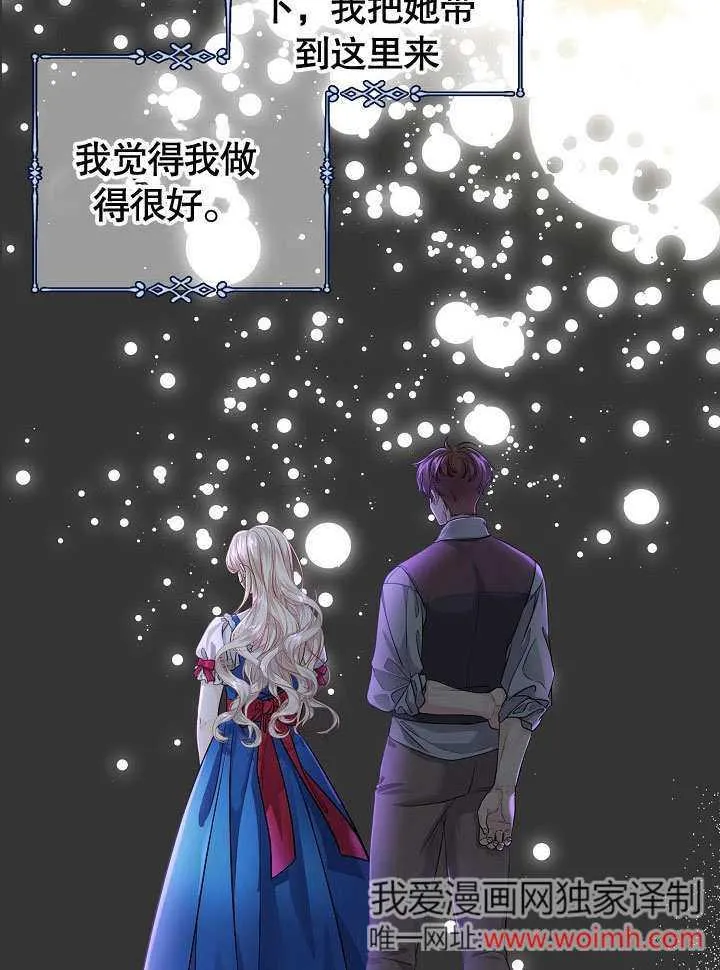 第13话 第8页