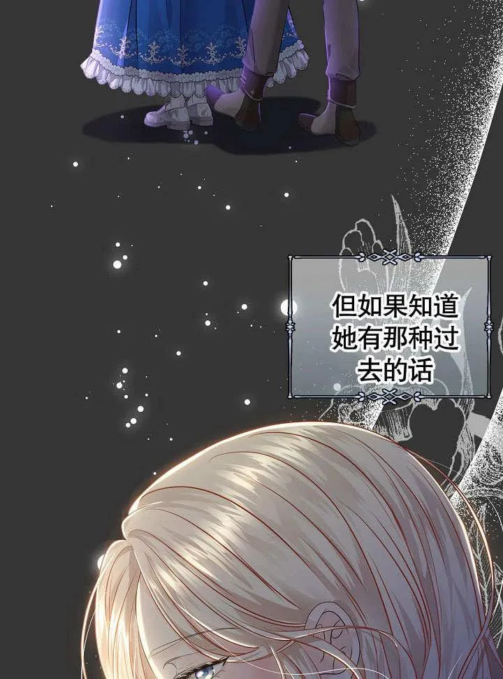 第13话 第9页