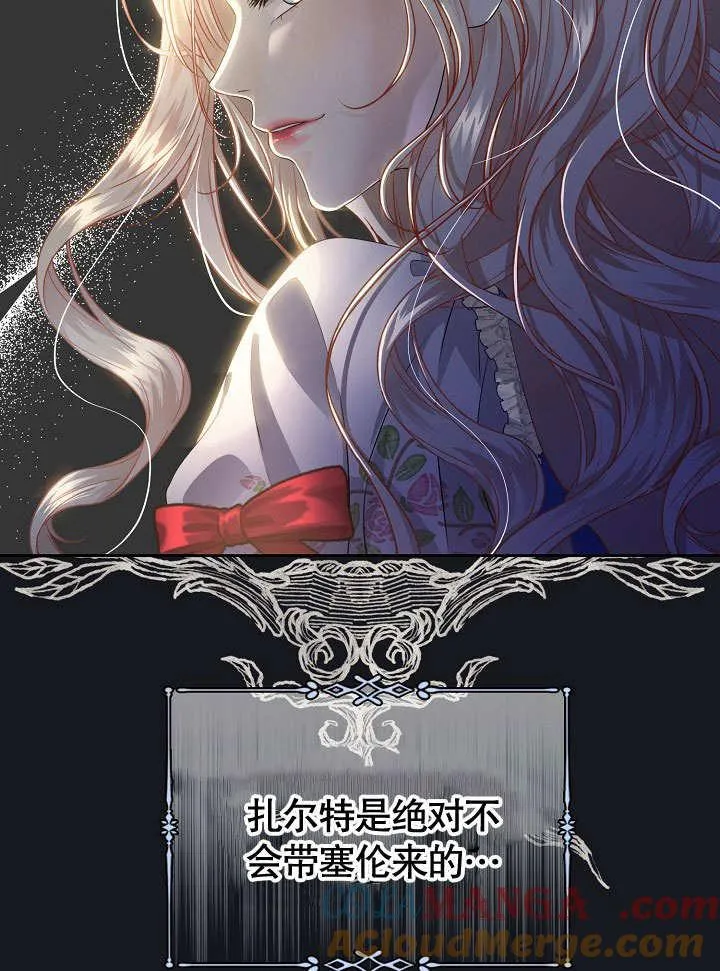 第13话 第10页