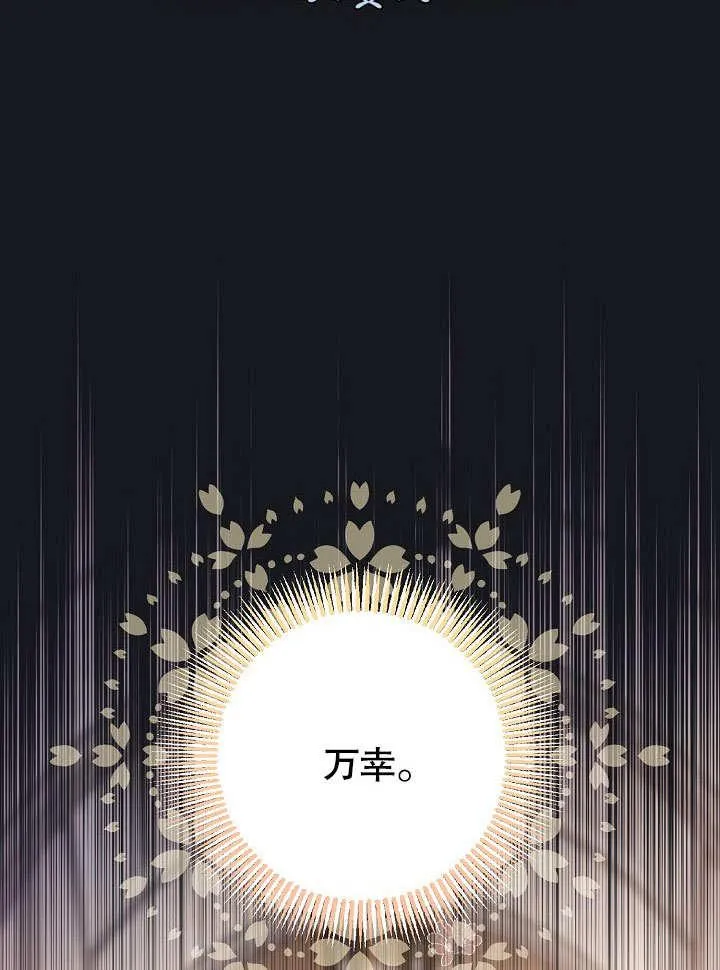 第13话 第11页