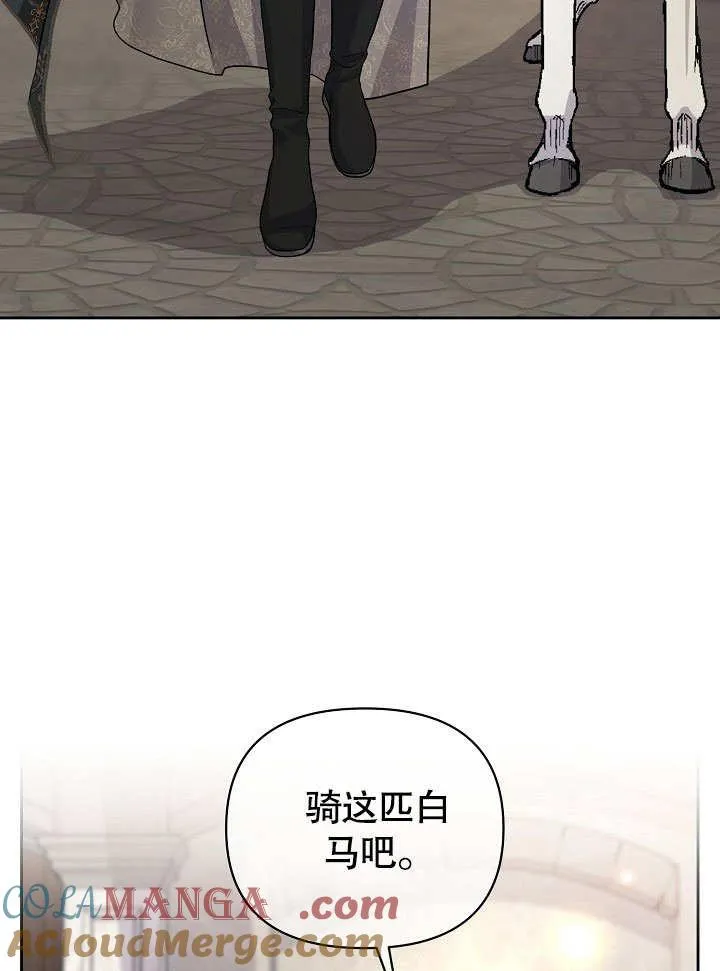 第13话 第13页