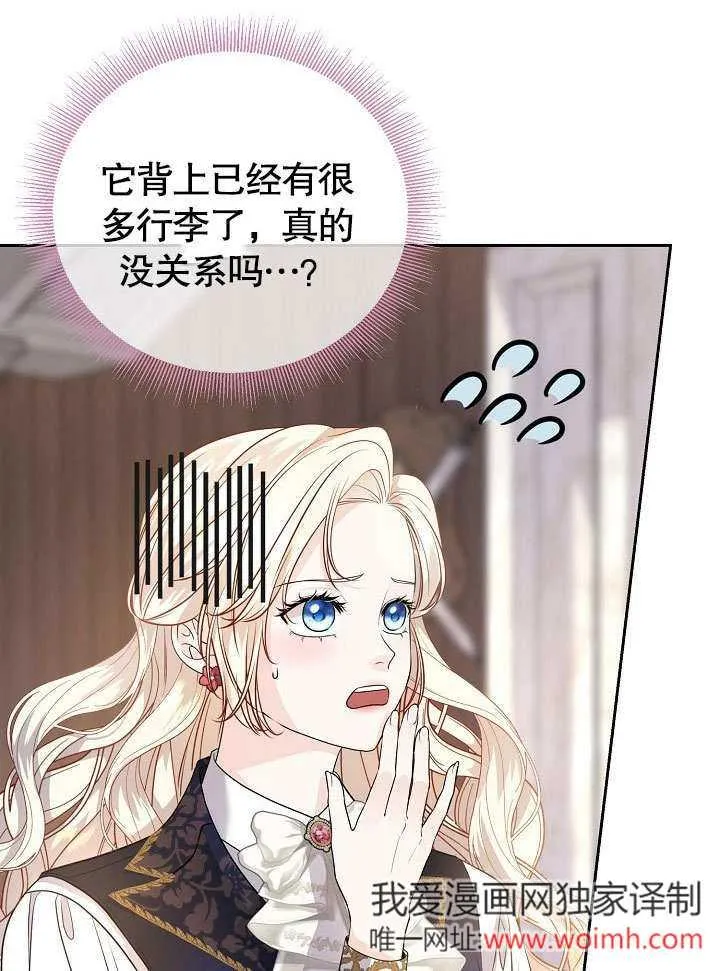 第13话 第15页