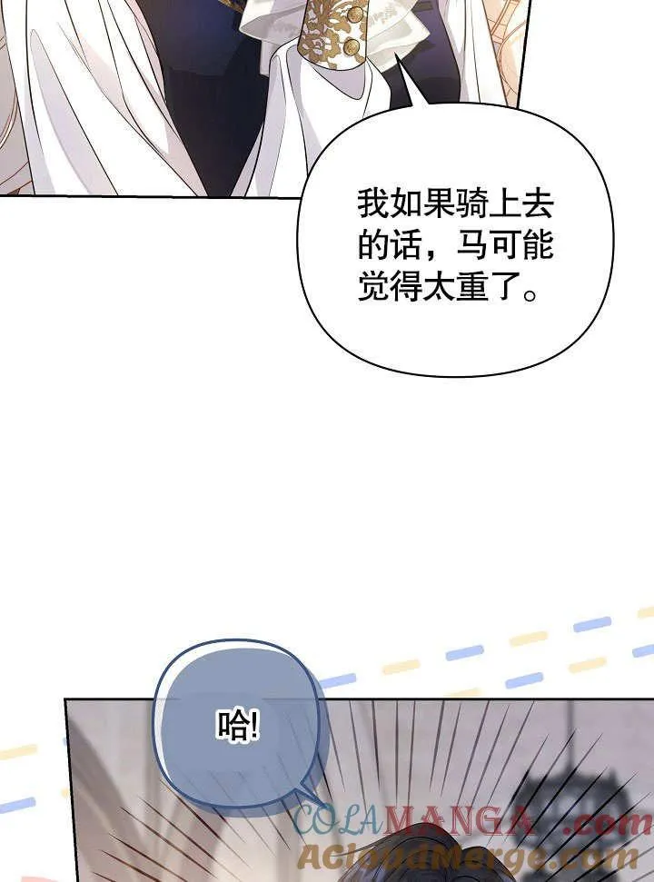 第13话 第16页