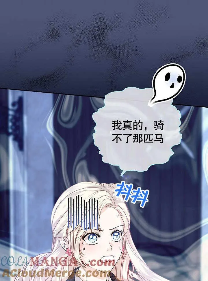 第13话 第28页