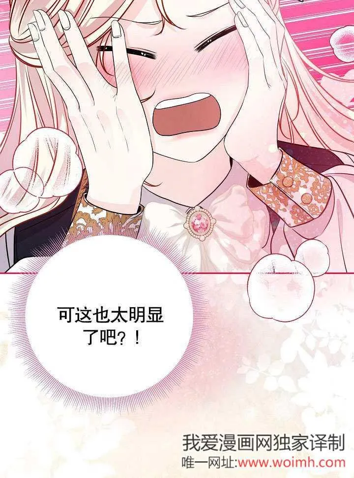 第13话 第36页