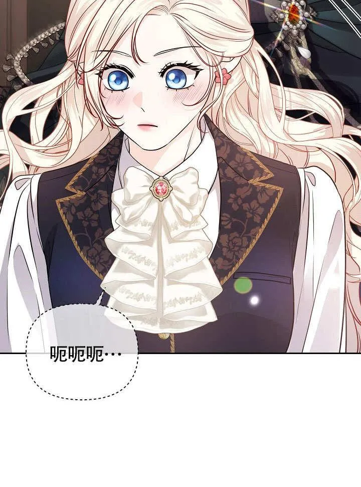 第13话 第45页