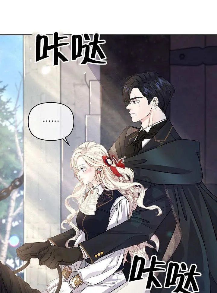 第13话 第48页