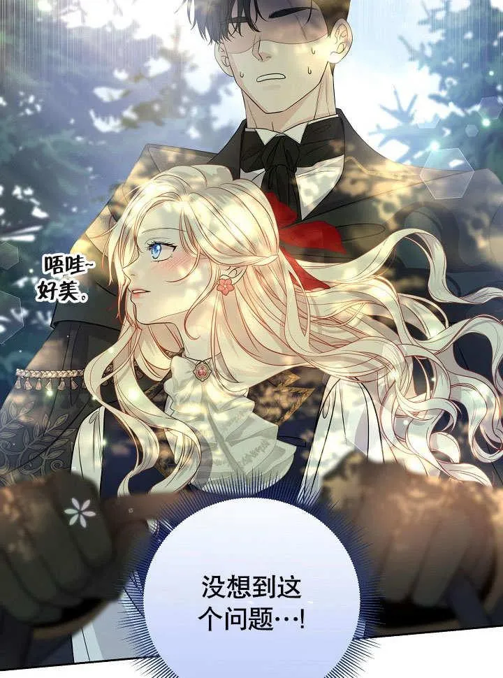 第13话 第56页