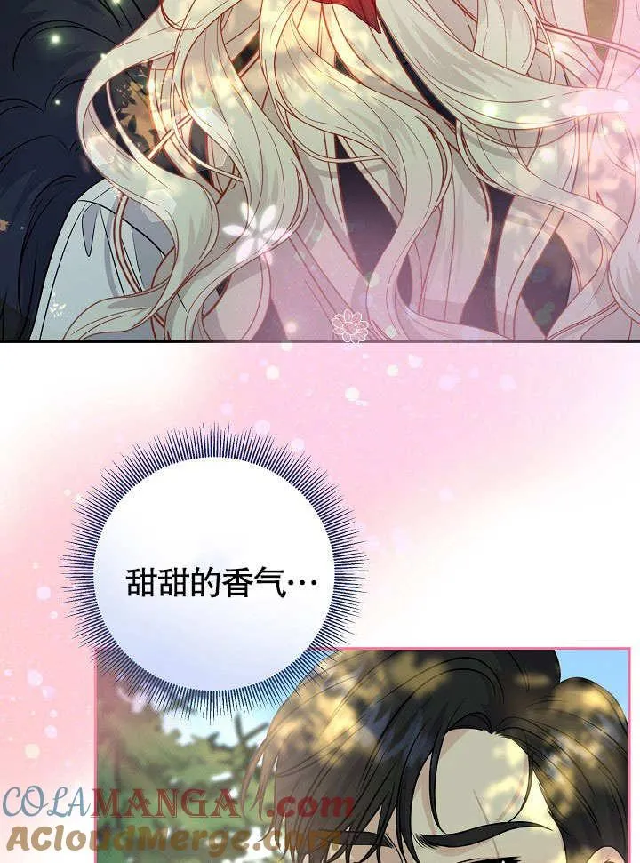 第13话 第58页