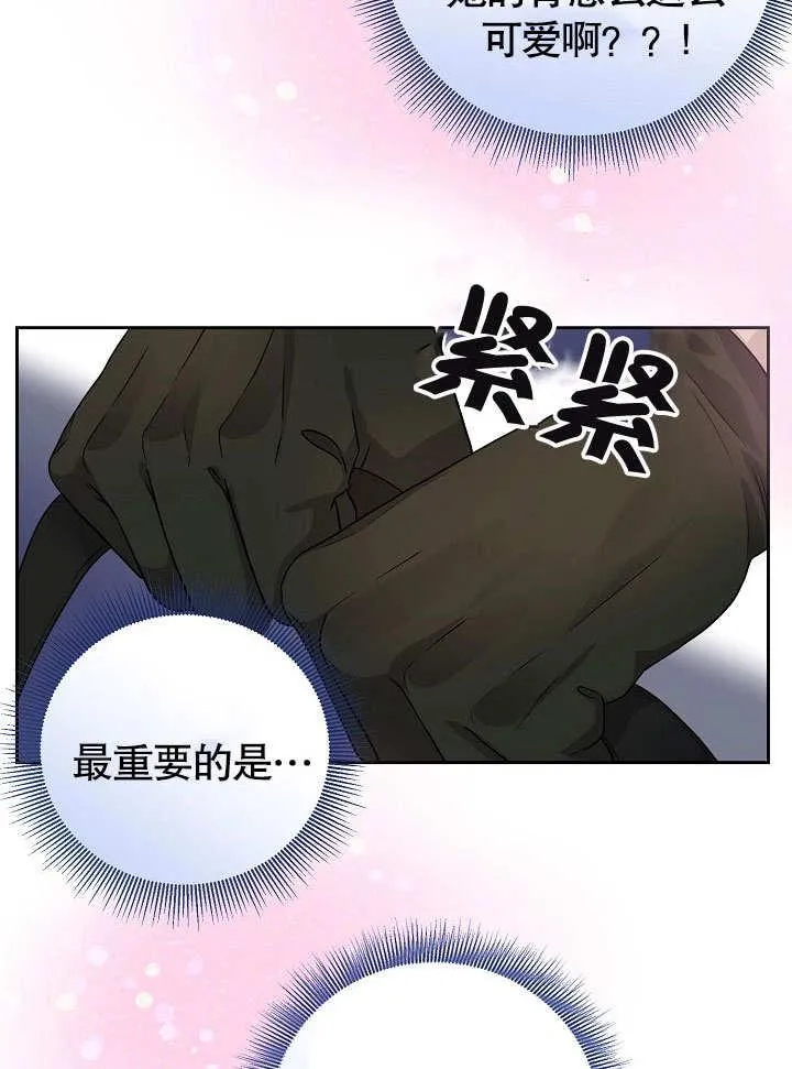 第13话 第60页