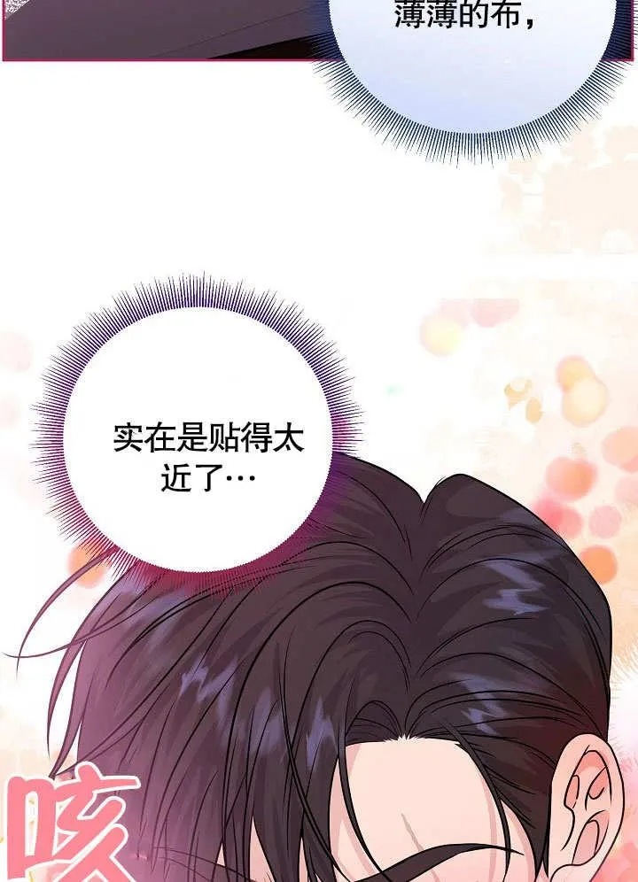 第13话 第62页