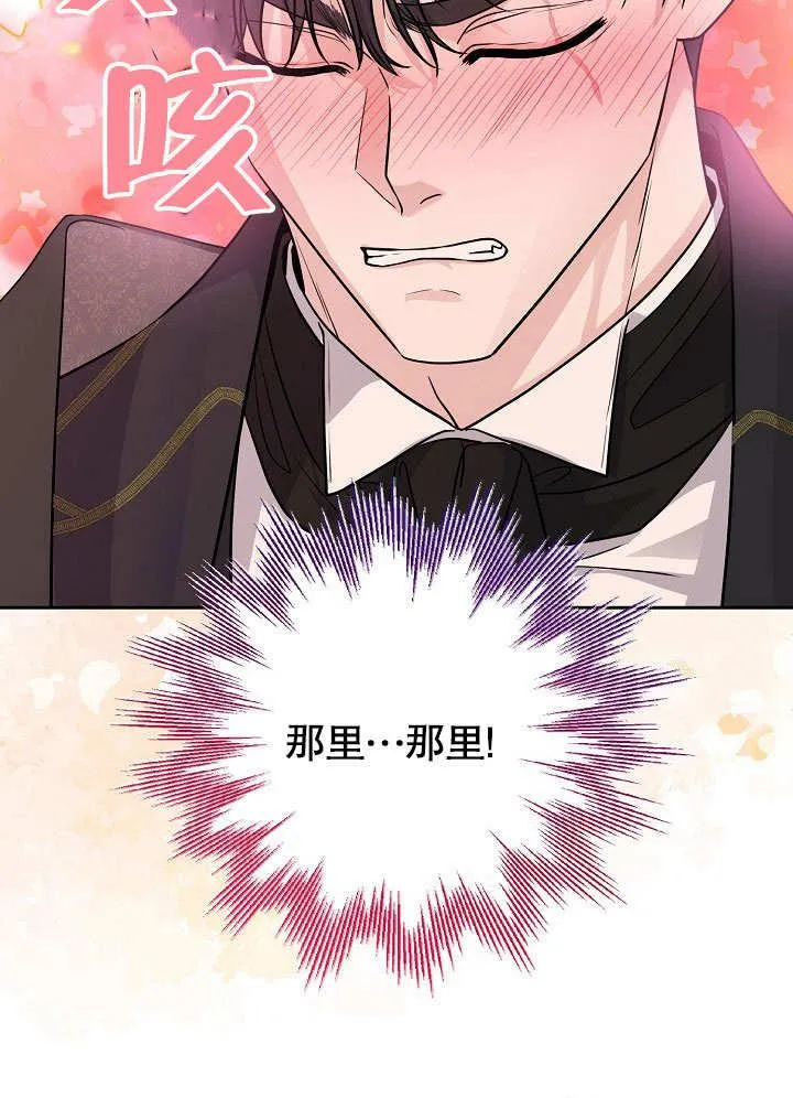 第13话 第63页