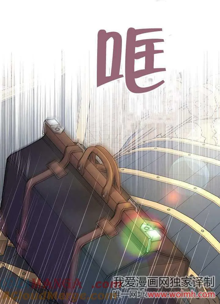 第13话 第64页