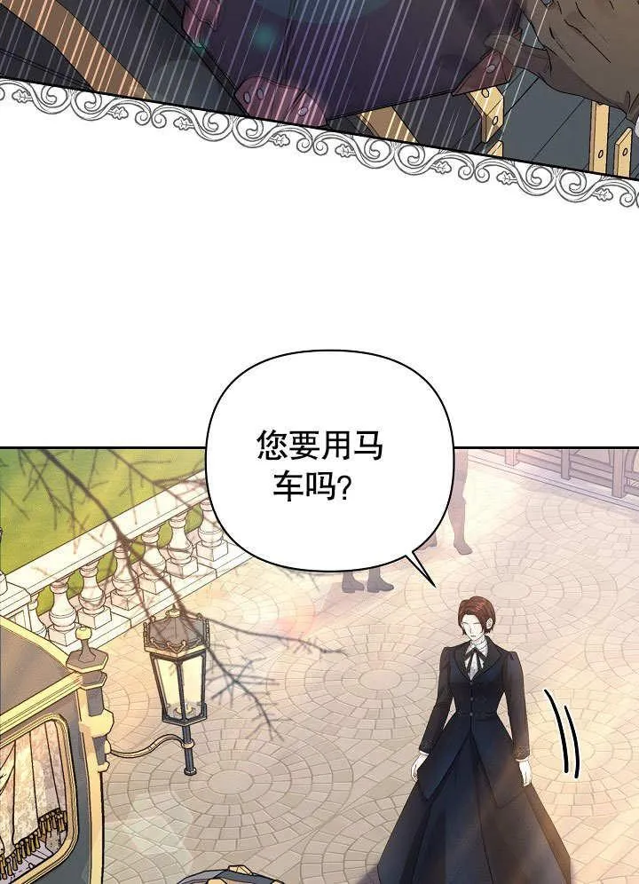 第13话 第65页