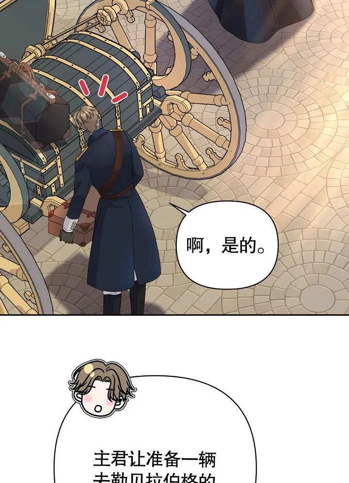第13话 第66页