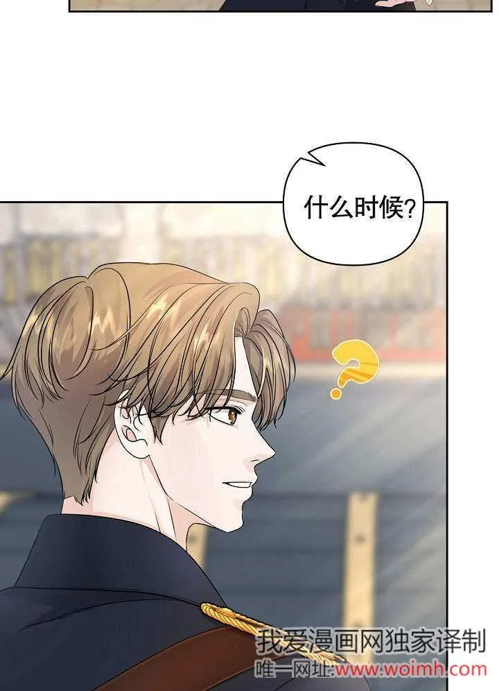 第13话 第68页