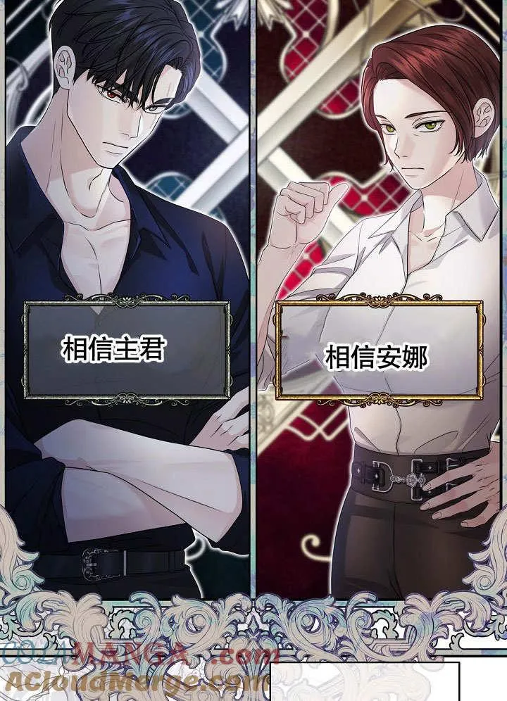 第13话 第79页