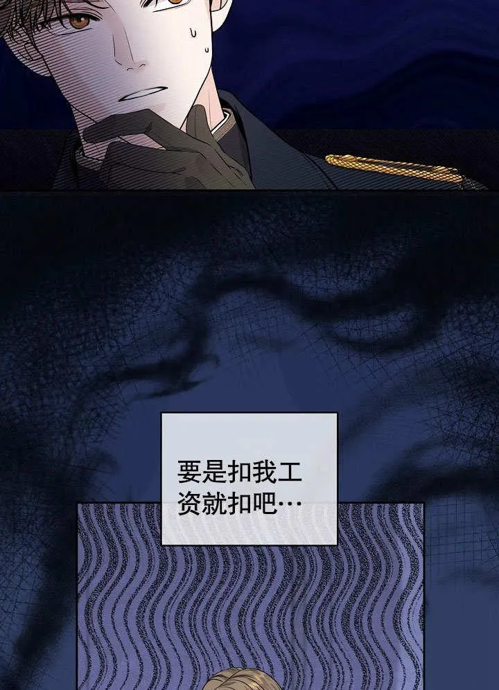 第13话 第81页