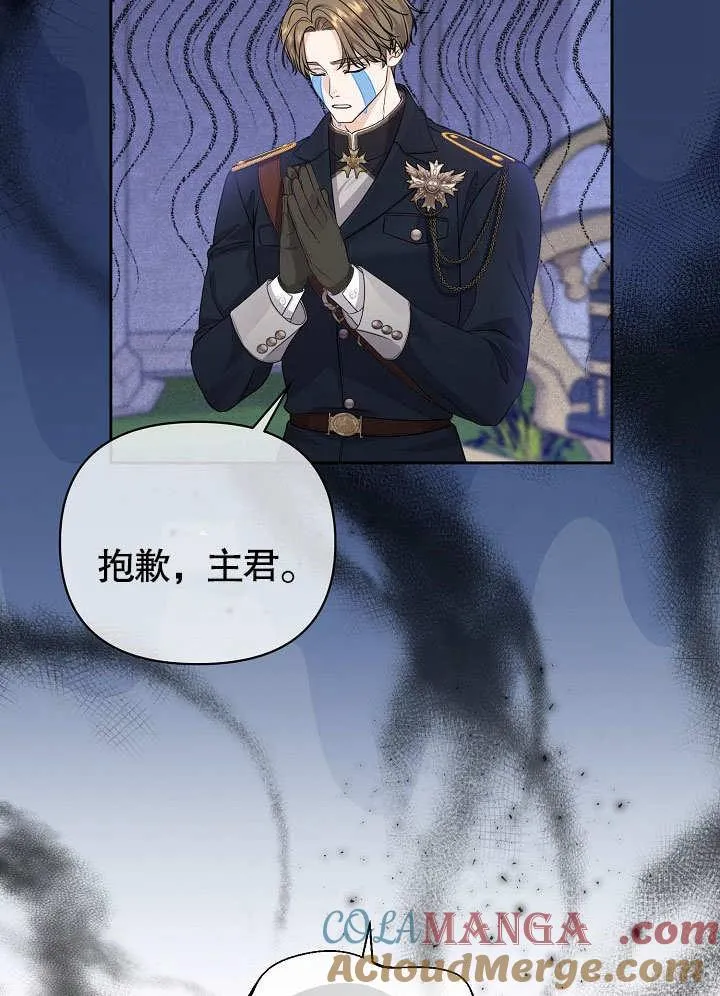 第13话 第82页