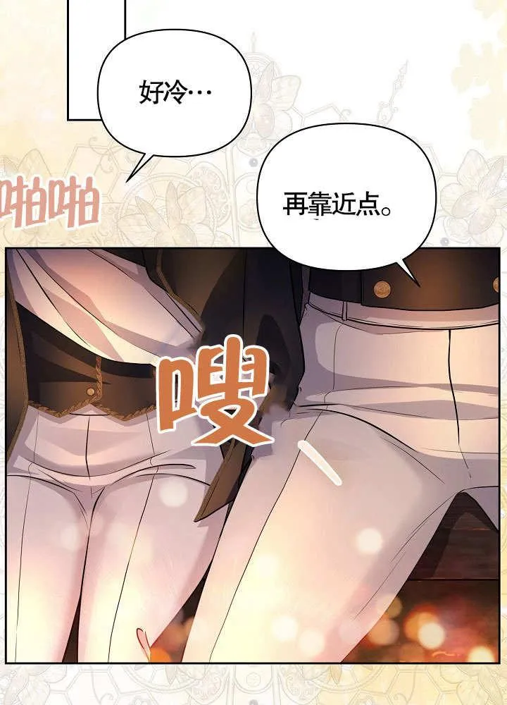 第14话 第12页