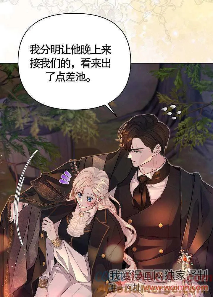第14话 第13页