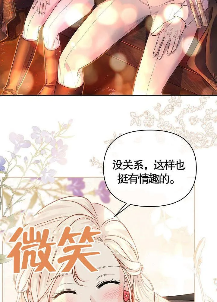 第14话 第14页
