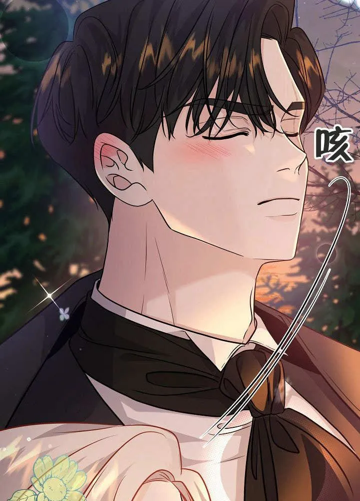 第14话 第16页