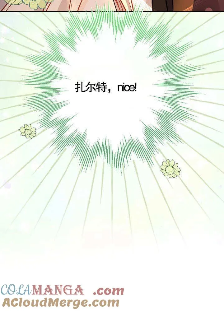 第14话 第17页