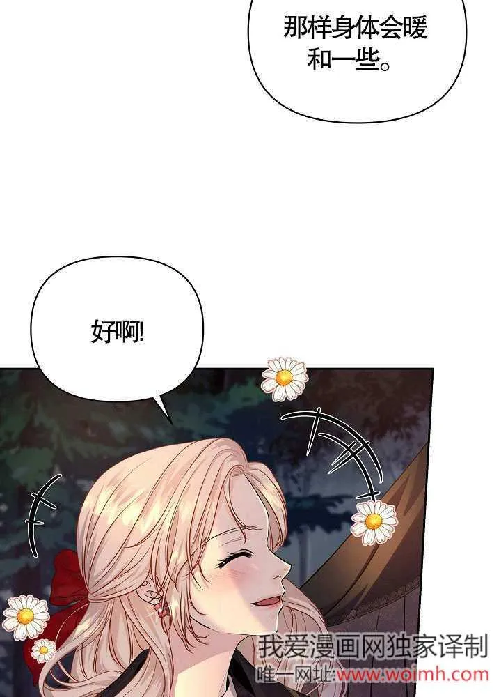 第14话 第19页