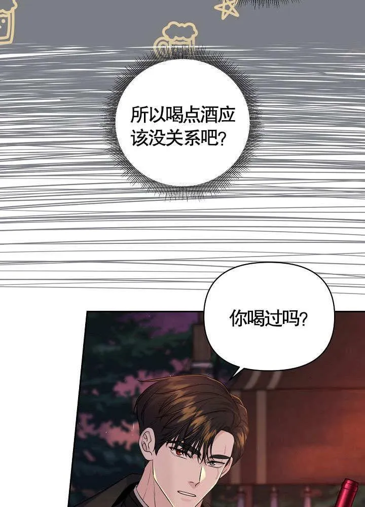 第14话 第22页