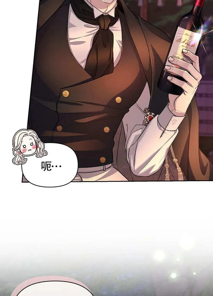 第14话 第23页