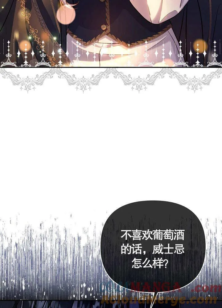 第14话 第25页