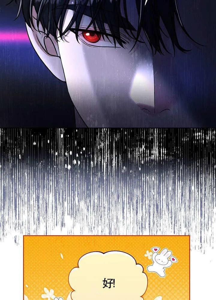 第14话 第26页