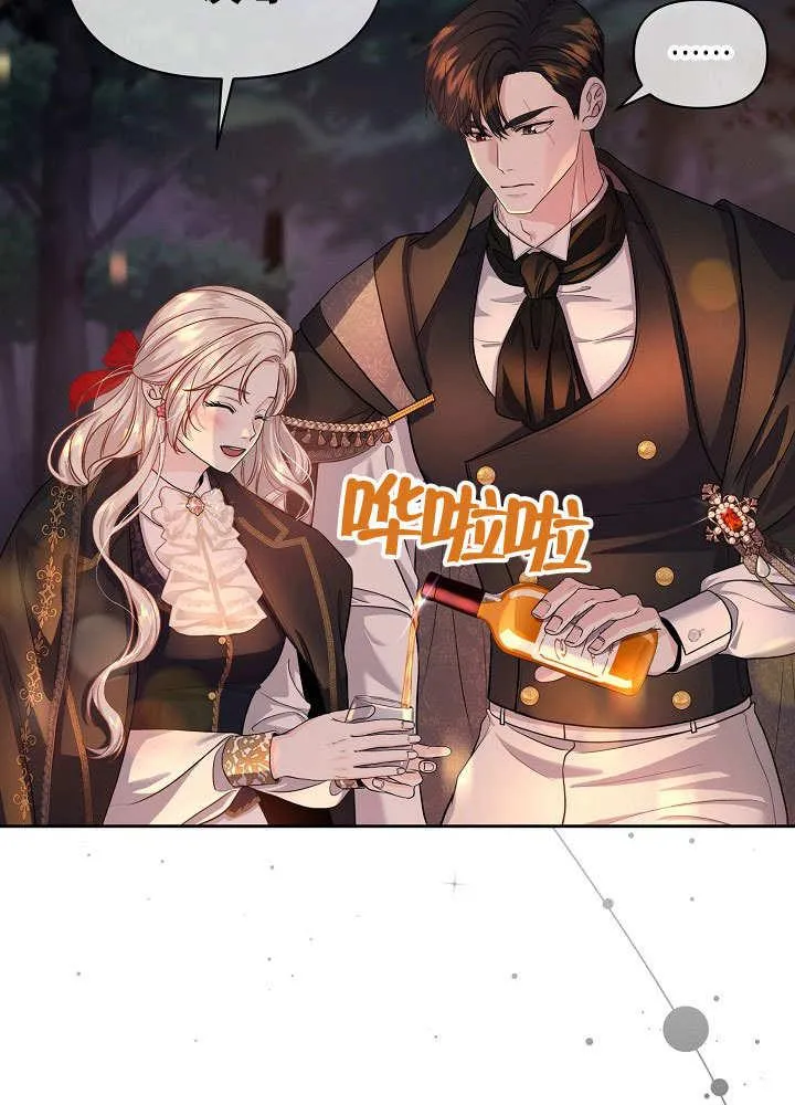 第14话 第28页